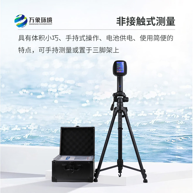 手持式雷達電波流速儀，除了便攜還有什么優(yōu)勢可言？